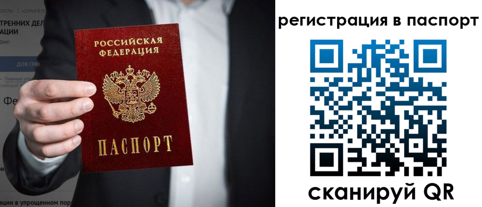 регистрация для школы в Новозыбкове